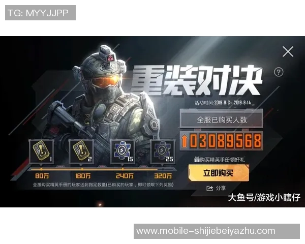世界杯新闻和平精英分析：BLG边路渗透策略的优势与不足探讨
