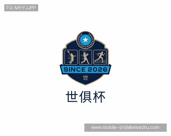 知道世俱杯下注